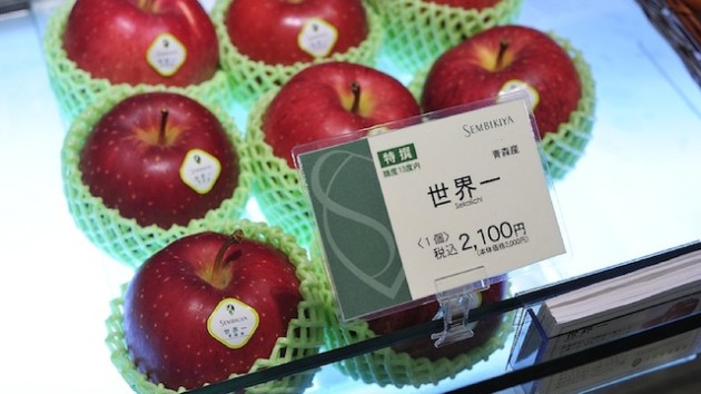 Sekai-ichi almák (Japán)